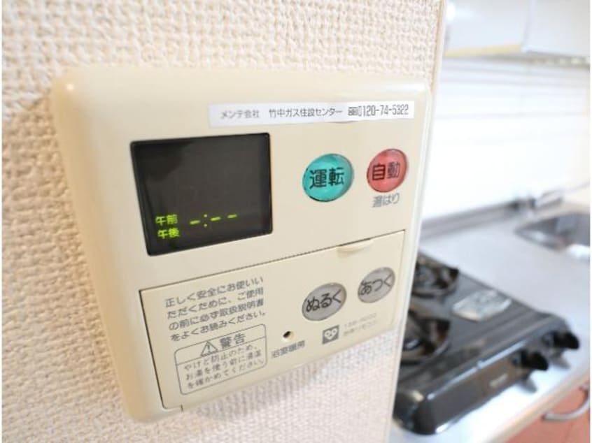  奈良線/木津駅 徒歩1分 4階 築17年