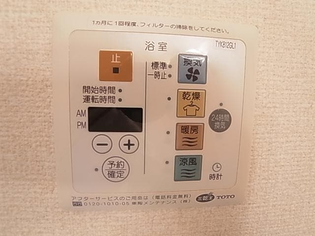  近鉄難波線・奈良線/新大宮駅 バス8分柏木町南下車:停歩3分 2階 築20年