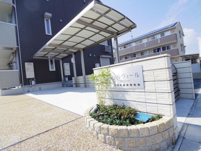  大和路線・関西本線/奈良駅 徒歩10分 3階 築10年
