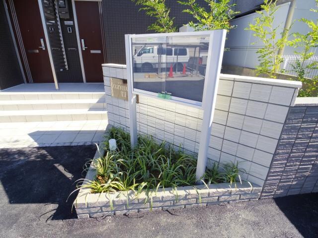  大和路線・関西本線/奈良駅 バス18分大和ハウス前下車:停歩3分 1階 築10年