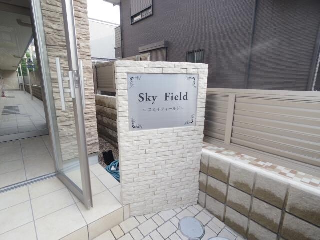  近鉄難波線・奈良線/近鉄奈良駅 徒歩9分 2階 築8年