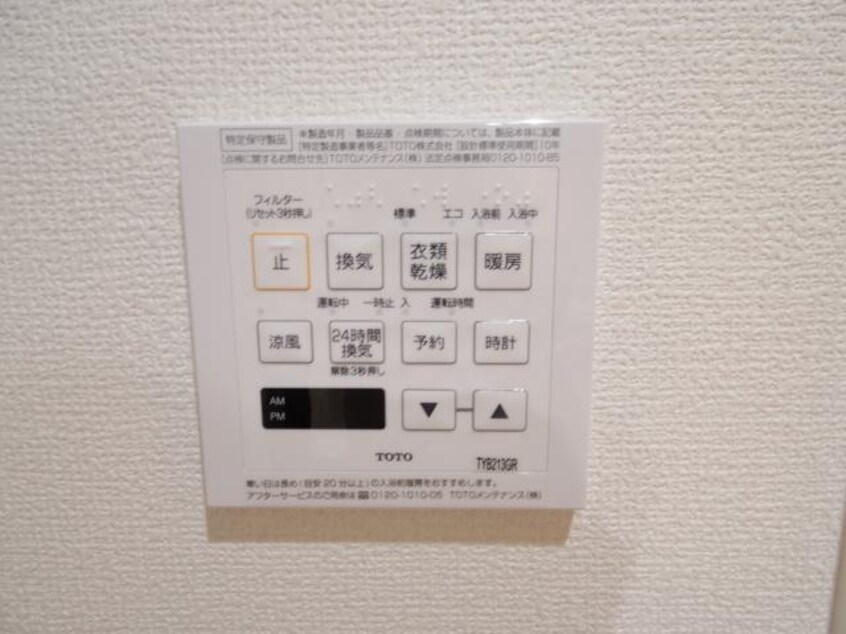  大和路線・関西本線/奈良駅 徒歩7分 4階 築8年