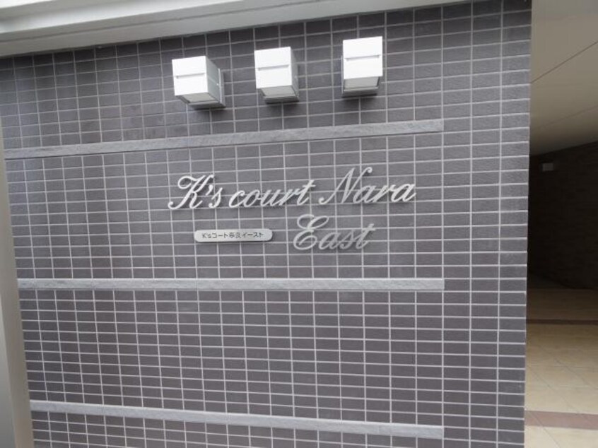 桜井線<万葉まほろば線>/京終駅 徒歩18分 3階 築6年