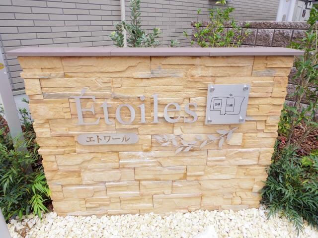  近鉄難波線・奈良線/新大宮駅 徒歩20分 1階 築6年