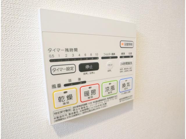  近鉄難波線・奈良線/新大宮駅 徒歩9分 2階 築4年