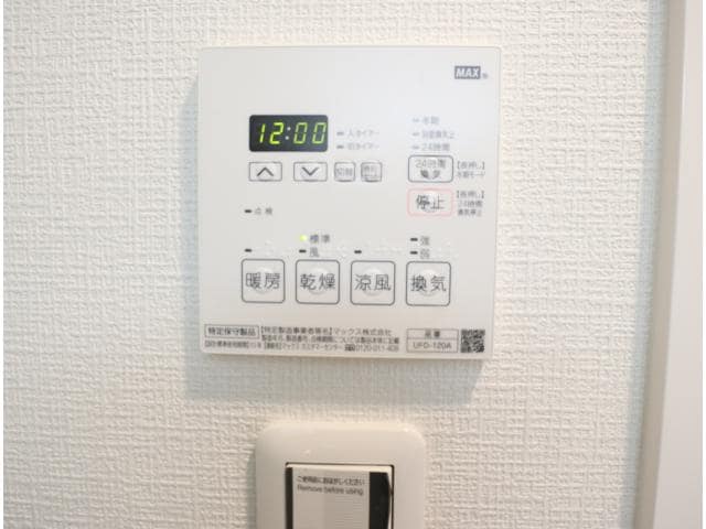  近鉄難波線・奈良線/新大宮駅 徒歩4分 5階 築7年