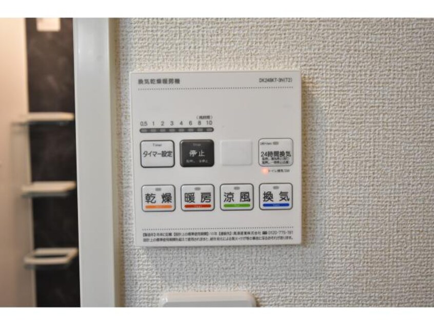  桜井線<万葉まほろば線>/京終駅 徒歩33分 1階 築1年