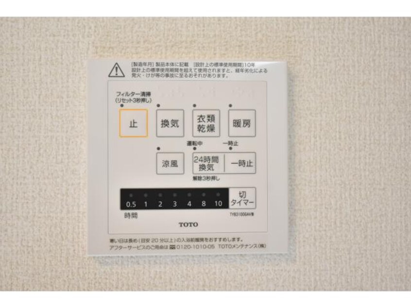  桜井線<万葉まほろば線>/京終駅 徒歩11分 3階 1年未満