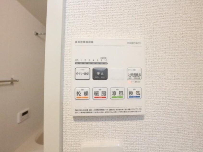  奈良線/奈良駅 徒歩11分 2階 1年未満