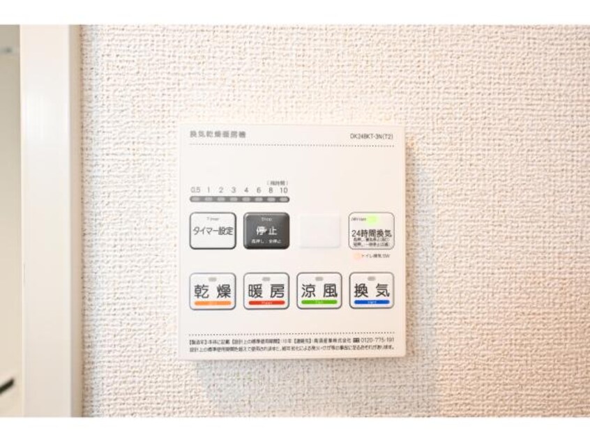  大和路線・関西本線/奈良駅 バス17分萩ヶ丘町下車:停歩4分 1階 1年未満