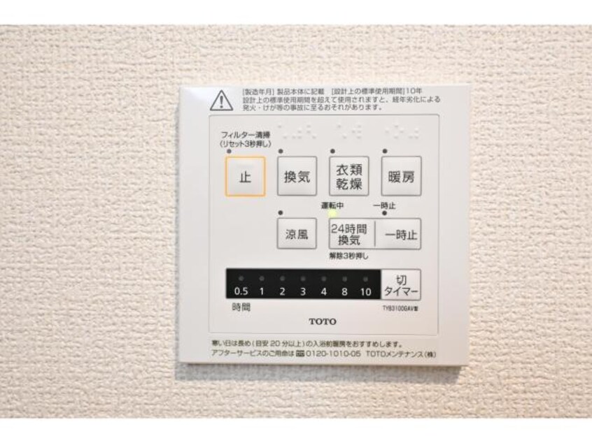  奈良線/奈良駅 徒歩19分 2階 1年未満