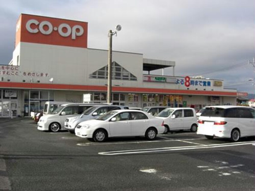 コープみやざき小林店(スーパー)まで360m マツダコーポ