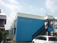 グリーンハイツ