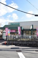 ピーコックストア千里山店(スーパー)まで445m※ピーコックストア千里山店 阪急千里線/千里山駅 徒歩5分 2階 築35年