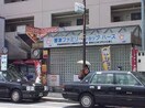 豊津ファミリーショップ・ハース(ショッピングセンター/アウトレットモール)まで336m※豊津ファミリーショップ・ハース ハイムタケダＴ－３