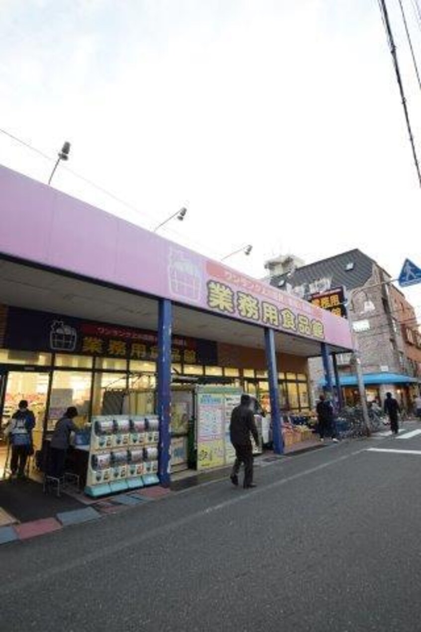 業務用食品館豊津店(スーパー)まで458m※業務用食品館豊津店 ハイムタケダＴ－３