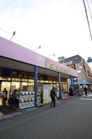 業務用食品館豊津店(スーパー)まで609m※業務用食品館豊津店 ハイムタケダＴ－１０