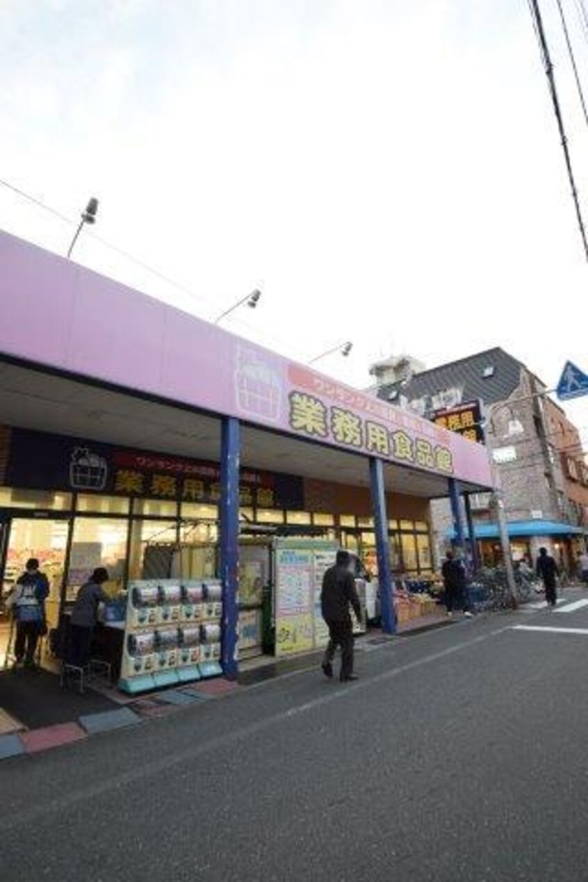 業務用食品館豊津店(スーパー)まで609m※業務用食品館豊津店 ハイムタケダＴ－１０