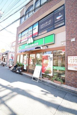 モスバーガー関大前店(その他飲食（ファミレスなど）)まで204m※モスバーガー関大前店 アルディア関大前
