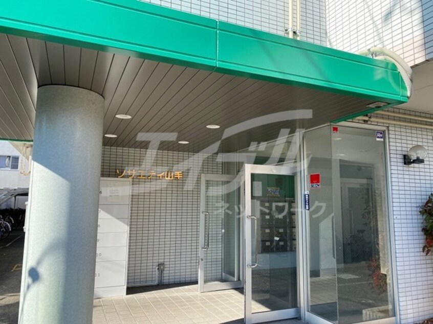  ソサエティ山手