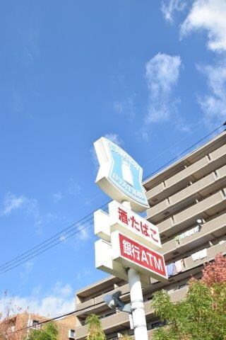 ローソン吹田円山町店(コンビニ)まで418m※ローソン吹田円山町店 ソサエティ山手