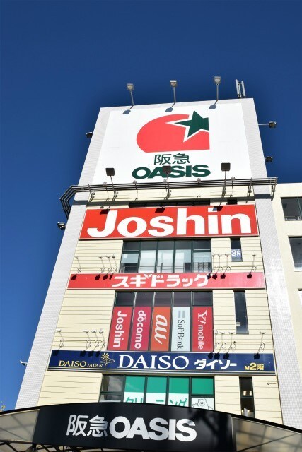 阪急オアシス千里山店(スーパー)まで1016m※阪急オアシス千里山店 プレイズ千里山