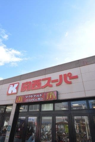 関西スーパー佐井寺店(スーパー)まで323m※関西スーパー佐井寺店 プレイズ千里山