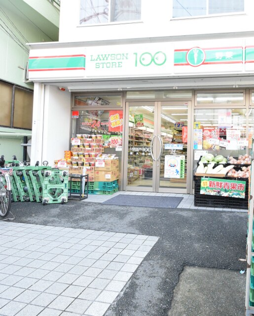 ローソンストア100関大前店(コンビニ)まで80m※ローソンストア100関大前店 コスモビル