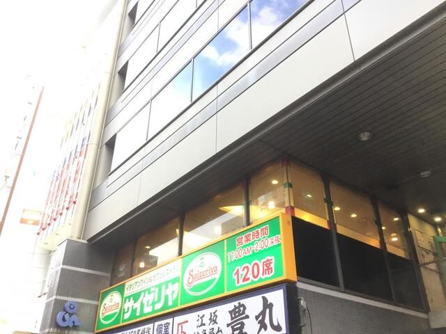 サイゼリヤ江坂東急ハンズ前店(その他飲食（ファミレスなど）)まで881m※サイゼリヤ江坂東急ハンズ前店 フォンティーヌ江坂