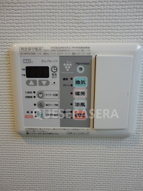  メセナ緑地公園