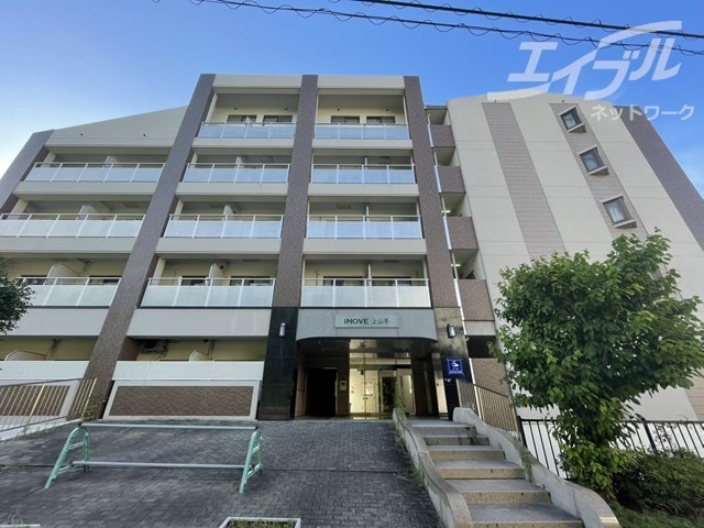  INOVE上山手