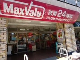 Ｍａｘｖａｌｕ江坂店