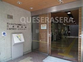 吹田市立江坂図書館(図書館)まで451m※吹田市立江坂図書館 ＢＰＲレジデンス江坂