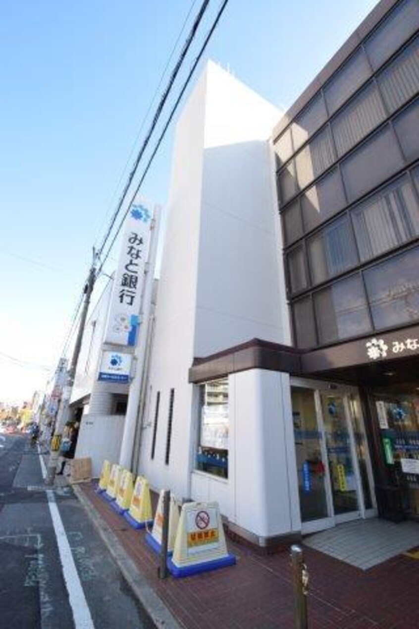 みなと銀行千里山支店(銀行)まで230m※みなと銀行千里山支店 阪急千里線/千里山駅 徒歩5分 3階 築23年