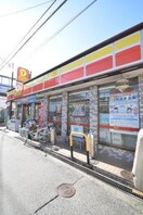 デイリーヤマザキ関大前店(コンビニ)まで199m※デイリーヤマザキ関大前店 パーム千里