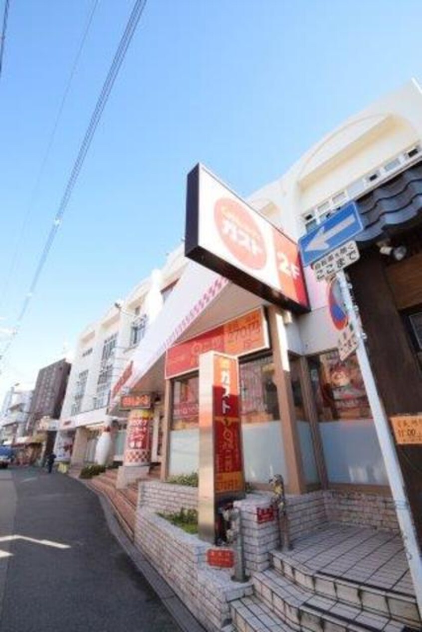 ガスト関大前店(その他飲食（ファミレスなど）)まで811m※ガスト関大前店 ビスタ緑地Ⅱ