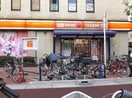 ドラッグセガミ江坂店(ドラッグストア)まで1090m※ドラッグセガミ江坂店 ハイムタケダＴ－８