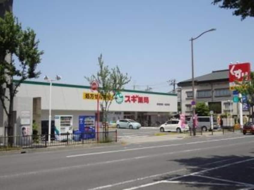スギ薬局吹田金田店(ドラッグストア)まで548m※スギ薬局吹田金田店 大阪メトロ御堂筋線/江坂駅 徒歩16分 5階 築27年