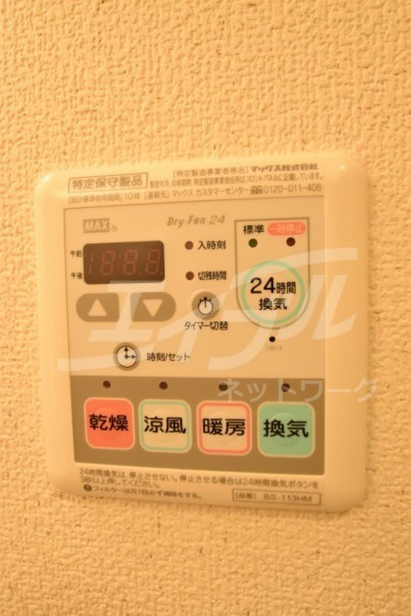  ファミーユ千里山西