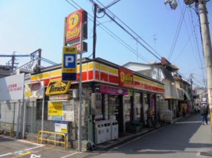 デイリーヤマザキ関大前店(コンビニ)まで192m※デイリーヤマザキ関大前店 ファミーユ千里山西