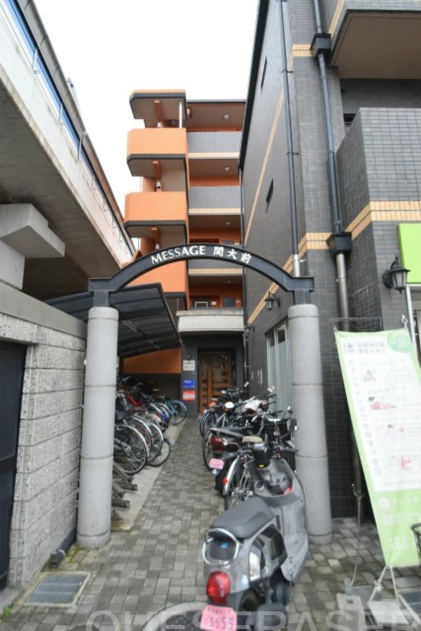  メッセージ関大前