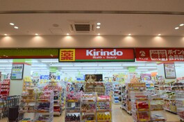 キリン堂千里山駅前店