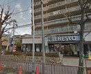 フレスコ山田西店(スーパー)まで214m※フレスコ山田西店 ウェル千里