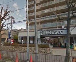 フレスコ山田西店