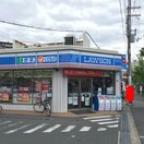 ローソン吹田山田西一丁目店(コンビニ)まで170m※ローソン吹田山田西一丁目店 ウェル千里