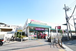 マックスバリュー千里山店