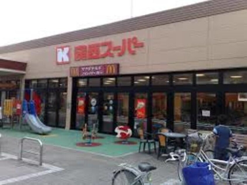 関西スーパー佐井寺店(スーパー)まで228m※関西スーパー佐井寺店 アビタシオン橋本Ⅱ