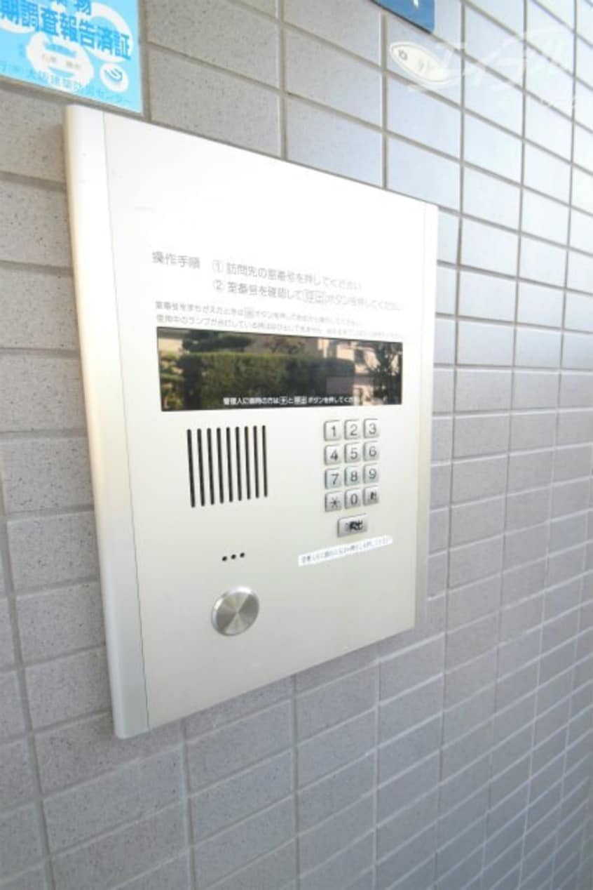  アーネスト山手Ⅱ