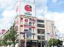 ジョーシン緑地公園店(電気量販店/ホームセンター)まで1124m※ジョーシン緑地公園店 阪急千里線/千里山駅 徒歩1分 3階 築26年