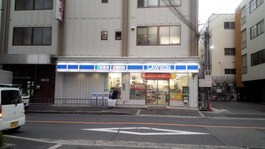 ローソン吹田垂水３丁目店